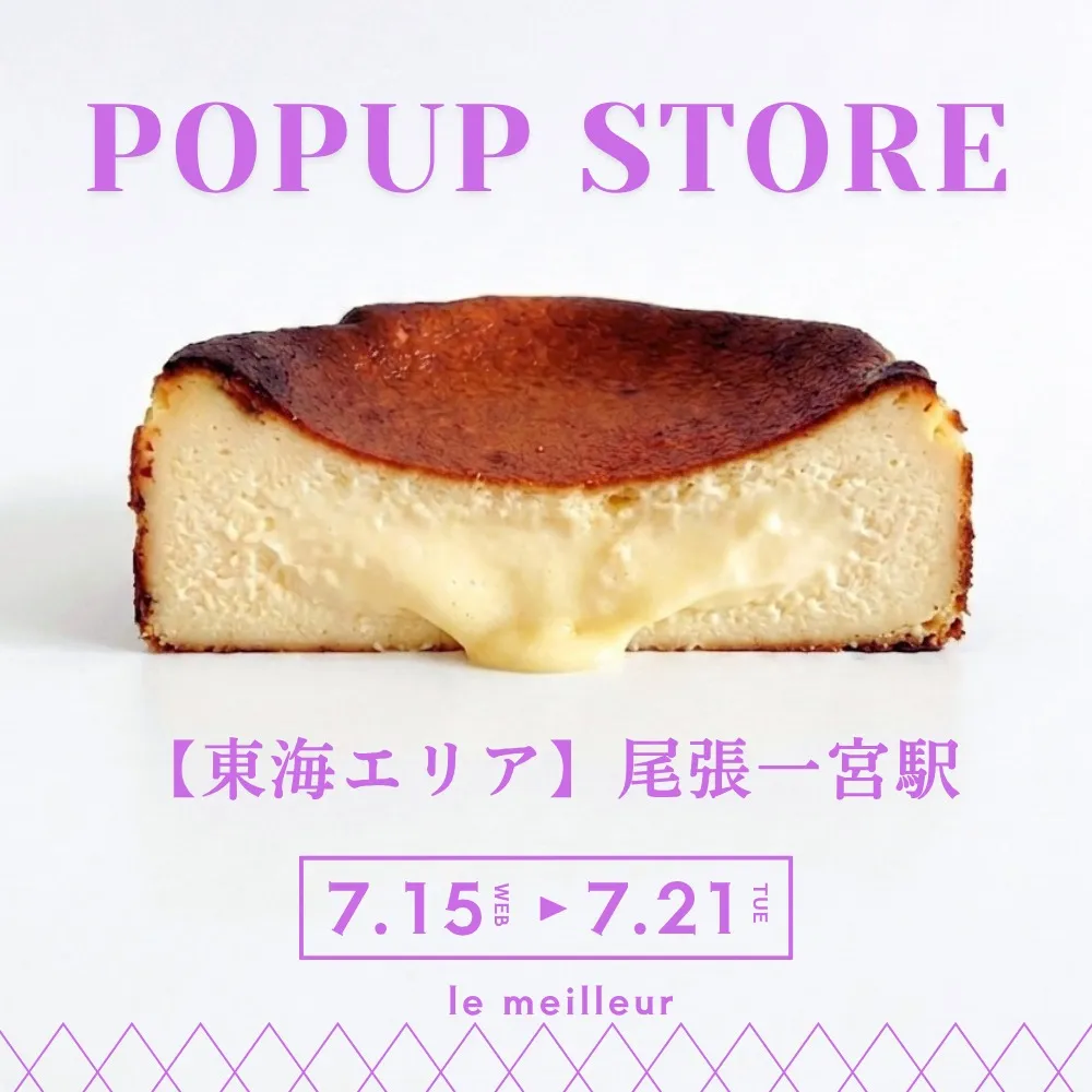 【砂糖・小麦粉不使用】
