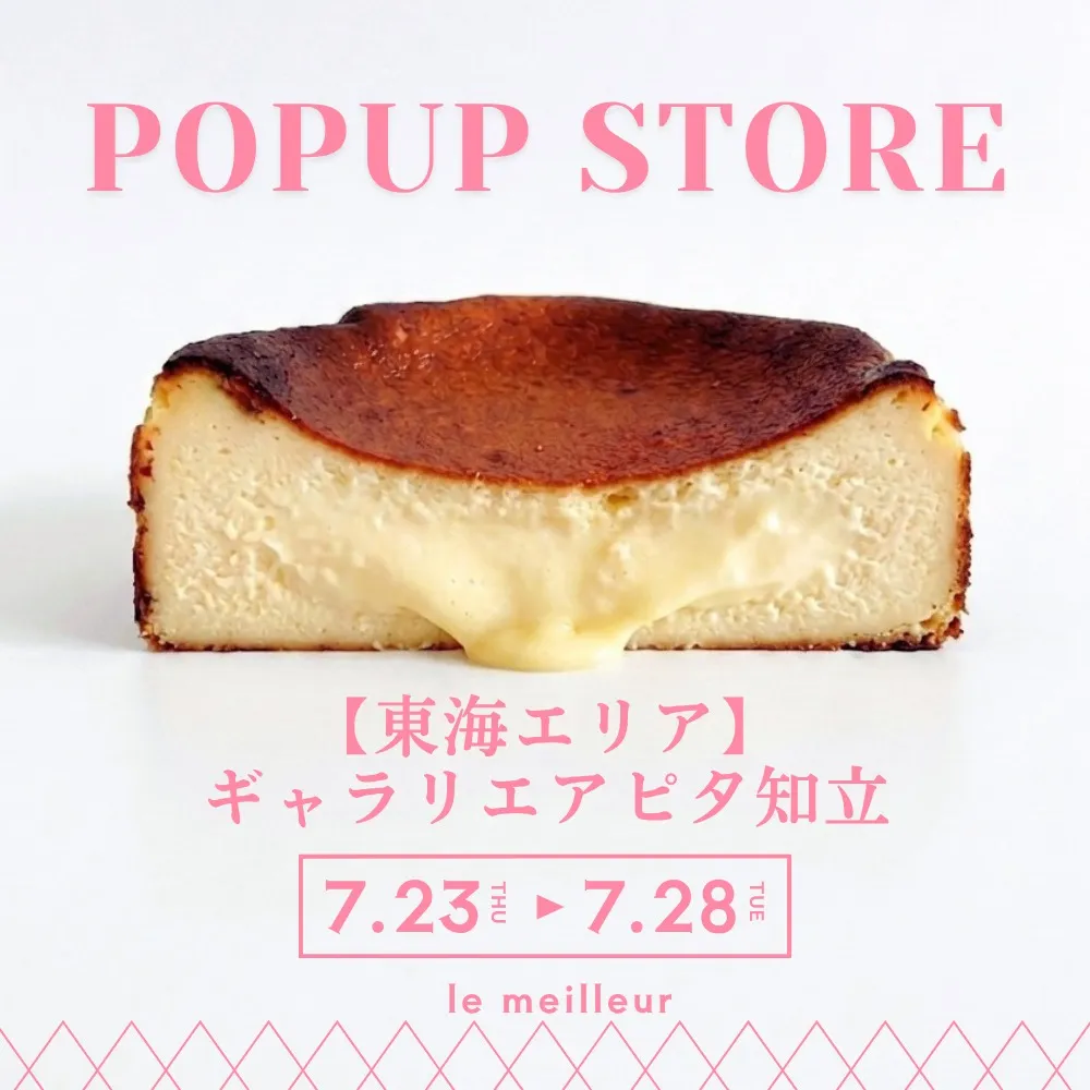 【砂糖・小麦粉不使用】